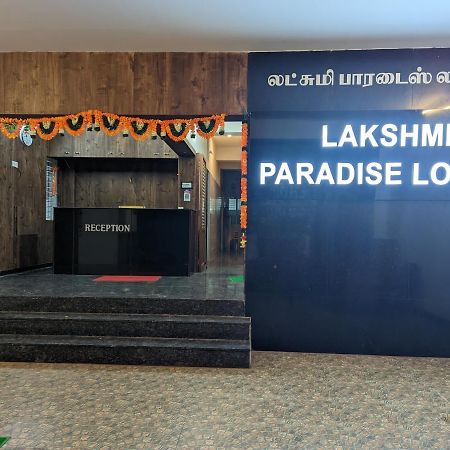 Lakshmi Paradise Lodge A/C Pollāchi المظهر الخارجي الصورة