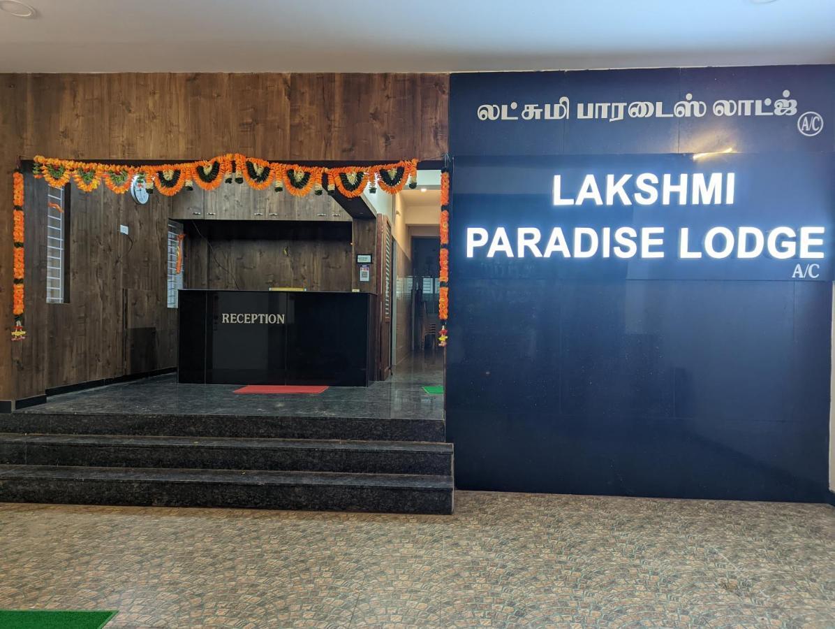Lakshmi Paradise Lodge A/C Pollāchi المظهر الخارجي الصورة
