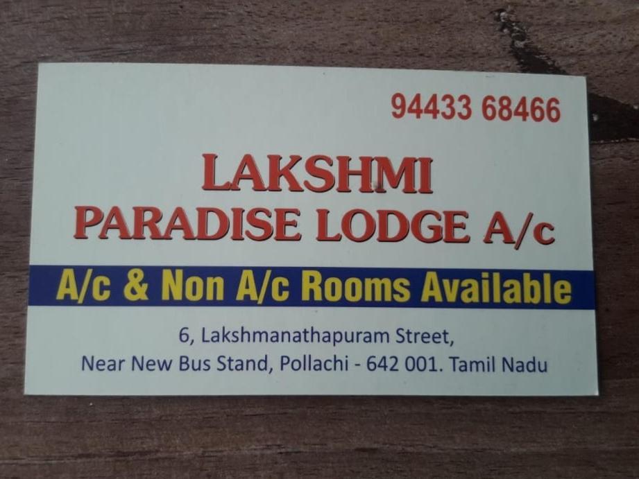 Lakshmi Paradise Lodge A/C Pollāchi المظهر الخارجي الصورة